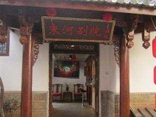 Отель Shu He Courtyard Лицзян Экстерьер фото